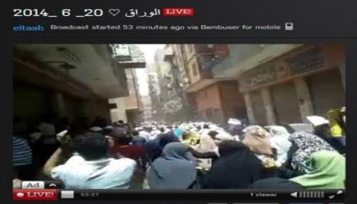 مسيرة صباحية حاشدة بالوراق ضد الانقلاب الدموي