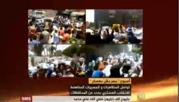 بث مباشر .. الشعب ينتفض من جديد ضد الانقلاب بحشود مهولة في جمعة "مصر مش معسكر"