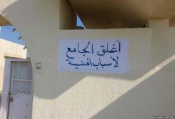 أهالي "الصف" يؤدون صلاة الجمعة مع "الإذاعة"!