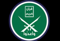 بيان من الإخوان المسلمين.. لن ترهبنا الأحكام الظالمة
