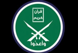 بيان من الإخوان المسلمين.. لن ترهبنا الأحكام الظالمة