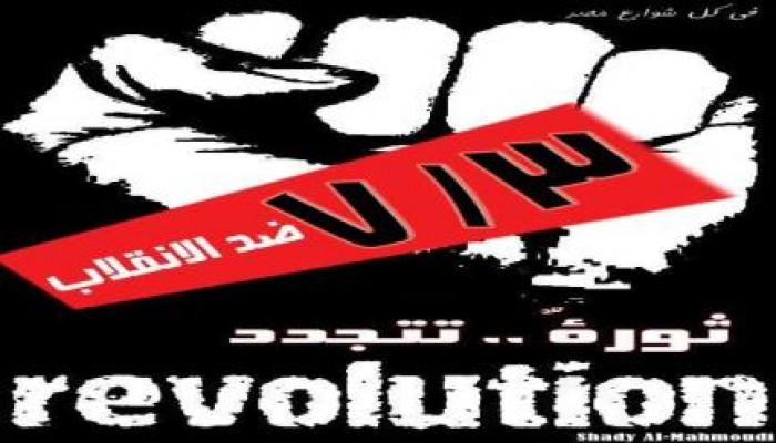 في مؤشر كبير على فشل الانقلاب .. الكهرباء تنقطع يوم الجمعة رغم انخفاض الأحمال