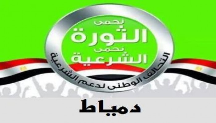 شرطة دمياط تطلق سراح ثلاث فتيات بعد تهديد التحالف بحصار القسم