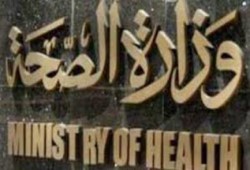 "الصحة": 3 شهداء و20 مصابا في تظاهرات اليوم