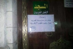 مساجد المحافظات مغلقة وغضب عارم بين المواطنيين