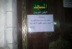 مساجد المحافظات مغلقة وغضب عارم بين المواطنيين