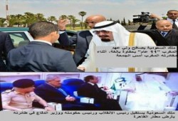 ملك السعودية يودع ولي عهد المغرب "الطفل" بحفاوة بالغة  .. ويهين الانقلابيين في مصر