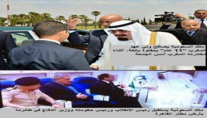 ملك السعودية يودع ولي عهد المغرب "الطفل" بحفاوة بالغة  .. ويهين الانقلابيين في مصر