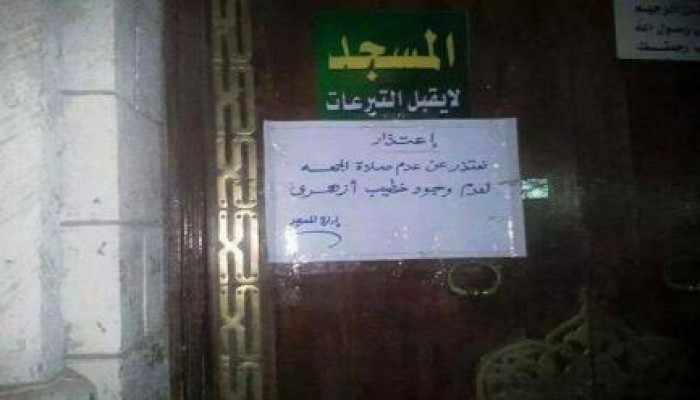 بالفيديو.. تقرير مميز: غياب صلاة الجمعة عن مئات المساجد والزوايا في مصر