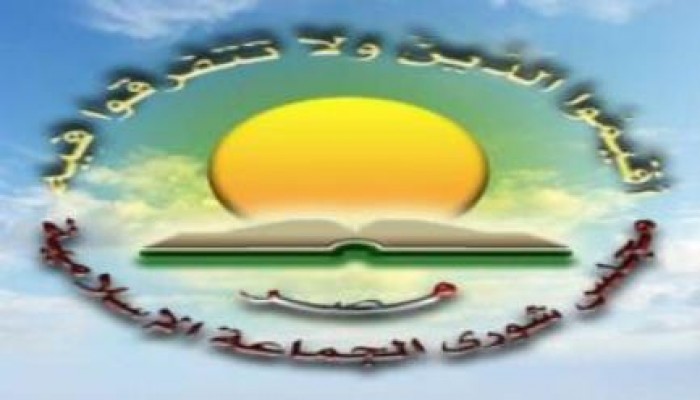 الجماعة الإسلامية تدين الحكم بإعدام 183 من معارض الانقلاب