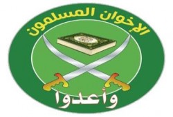بيان من الإخوان المسلمين حول مجازر قضاء العسكر