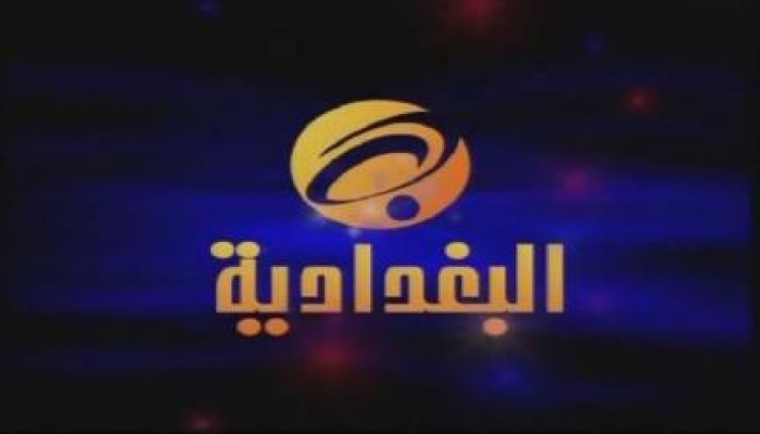 صفقة بين المالكي والعـ**: 5 مليارات عراقية لبنوك مصرية مقابل أغلاق البغدادية!