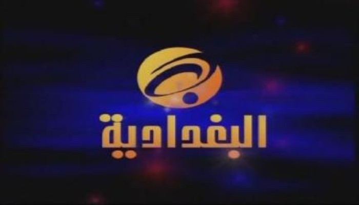 صفقة بين المالكي والعـ**: 5 مليارات عراقية لبنوك مصرية مقابل أغلاق البغدادية!