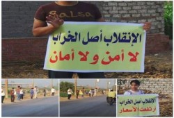 القليوبية - بالصور : سلسلة بشرية صباح اليوم بمدينة بنها