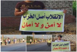 القليوبية - بالصور : سلسلة بشرية صباح اليوم بمدينة بنها