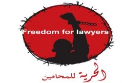 حملة محامون خلف القضبان (أطلقوا سراح القانون )