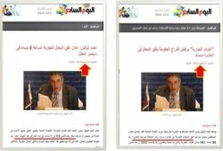 شيزوفرينا: إغلاق المحلات.. مرفوض لمرسي وإنجاز للسفاح!