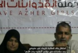 اُعتقلت ابنته..فذهب في مؤتمر انقذوا بنات الآزهر يحكي معاناتها..فاعتقلته قوات الانقلاب