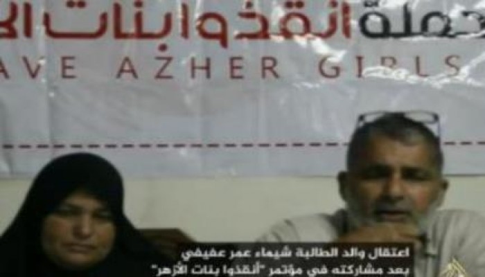 اُعتقلت ابنته..فذهب في مؤتمر انقذوا بنات الآزهر يحكي معاناتها..فاعتقلته قوات الانقلاب