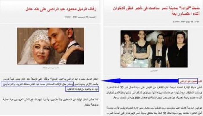 عمار مطاوع يكتب : هل محرر اليوم السابع ضابط آمن ؟