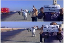 ‫‏البحيرة‬ - بالصور : سلسله بشرية لأهالى ‫‏النوبارية‬ دعما للشرعية