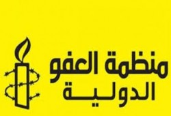 "العفو الدولية": الحكم على صحفيي الجزيرة يوم اسود لحرية الاعلام