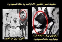 حقيقة صورة تقبيل الإمام البنا ليد ملك السعودية