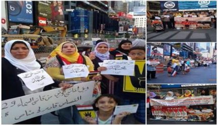 بالصورجانب من وقفة منددةللإنقلاب الدموى لأحرار الجالية المصرية بولابة ‫‏نيويورك‬ الأمريكية