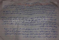 بالصور ..  رسالة د. صلاح سلطان ودعوته لأحرار العالم من أجل انقاذ محمد ابنه