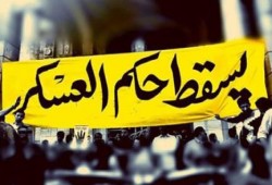 دراسة جديدة لـ د. رفيق حبيب : "الثورة تستحضر الهوية..حتى تنتصر"