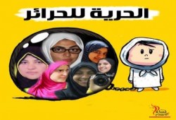 نيابة الانقلاب تطعن علي قرار إخلاء سبيل 4 فتيات بالإسماعيلية