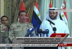 "أرابتك الإماراتية" تفصل مئات العاملين.. وبورصة دبي تهبط 8% في ثاني أكبر خسارة تاريخية