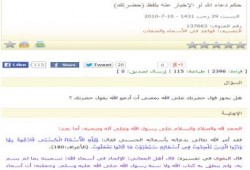فتوي قديمة ترد علي مخاطبة السيسي لله جل جلاله بلفظ (حضرتك).. هذا إلحاد