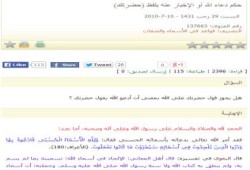 فتوي قديمة ترد علي مخاطبة السيسي لله جل جلاله بلفظ (حضرتك).. هذا إلحاد