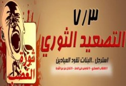 المعركة ليست ميؤوس منها