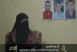 الحرية للمعتقلين " الحرية لأسرة الأستاذ صبرى أنور و زوجته وابنيه "