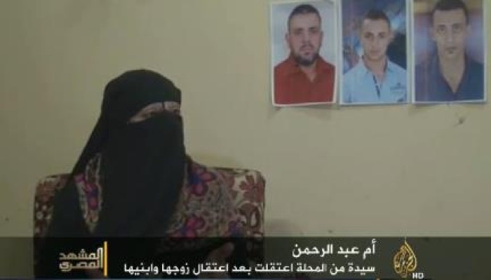 الحرية للمعتقلين " الحرية لأسرة الأستاذ صبرى أنور و زوجته وابنيه "