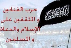 منشور الأوقاف يعلن الحرب علي صلاة التراويح والإعتكاف