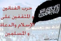 منشور الأوقاف يعلن الحرب علي صلاة التراويح والإعتكاف