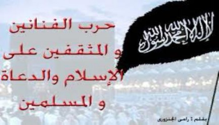 منشور الأوقاف يعلن الحرب علي صلاة التراويح والإعتكاف