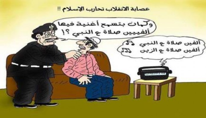 كاريكاتير : الصلاة علي النبي