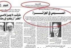 مفاجأة بالصور.. "الشروق الجزائرية" تصف السيسى بقائد الانقلاب