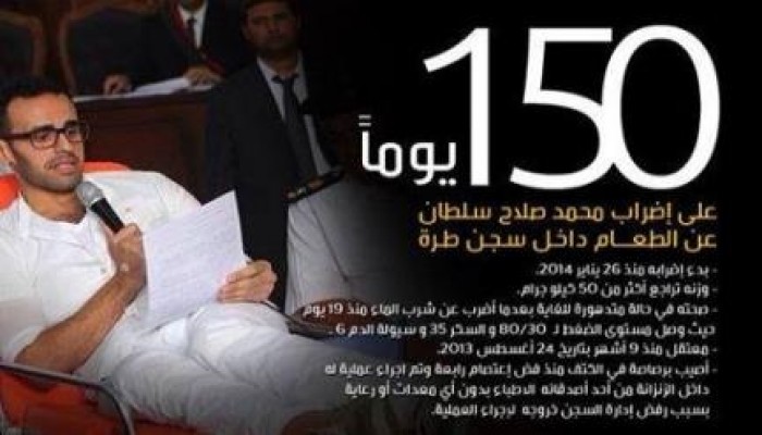 والدة محمد سلطان: ابني بيموت.. و"القصرالعيني" تنفي وجوده