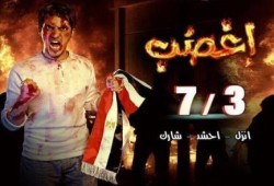 وصايا عملية للثوار في انتفاضة 3 / 7