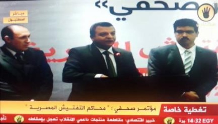 قضاة من أجل مصر خلال مؤتمر "محاكم التفتيش المصرية":نطالب المصريين بمقاطعة المحاكم المصرية