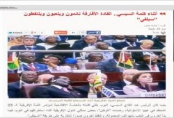 فضيحة السيسي: الأفارقة نائمون أثناء القاء كلمته وبعضهم يلتقط الصور التذكارية