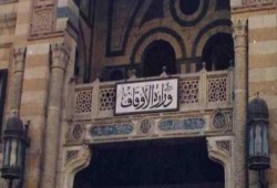 أوقاف الانقلاب : ممنوع الدعاء علي الظالمين اثناء الصلاة في رمضان