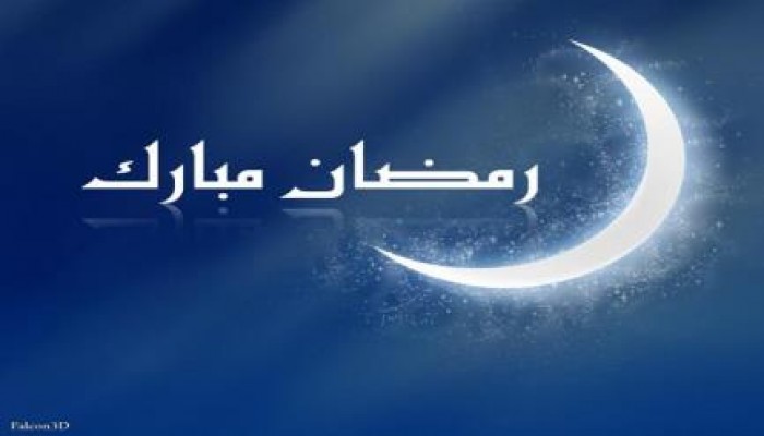 رئيس معهد الفلك : يتعذر رؤية هلال رمضان اليوم والأحد غرة رمضان