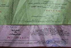 زيادة رسوم الطرق بالإسماعيلية وبورسعيد عقب تسليمها للجيش