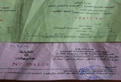 زيادة رسوم الطرق بالإسماعيلية وبورسعيد عقب تسليمها للجيش